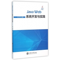 程序設計 系統開發的藝術與科學