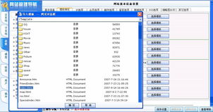 科汛系統(tǒng)v4.x模板綁定教程 — 開(kāi)創(chuàng)高效建站之道