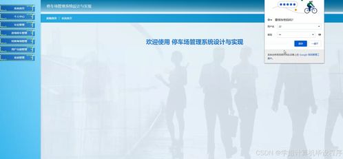 基于SpringBoot與Vue的停車(chē)場(chǎng)管理系統(tǒng)設(shè)計(jì)與實(shí)現(xiàn)